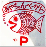 20090515143732067.jpg